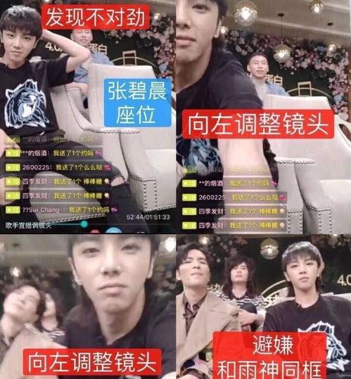 娱乐圈明星集体吃瓜图片,揭秘幕后真相!